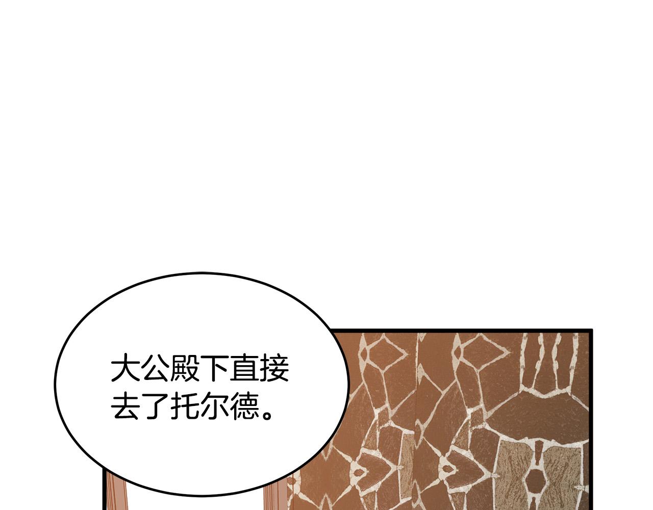 第77话84