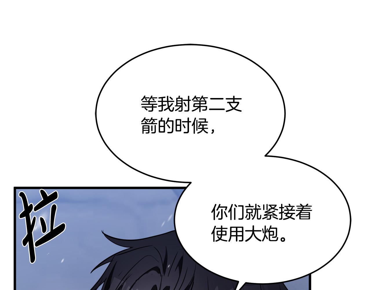 第81话53