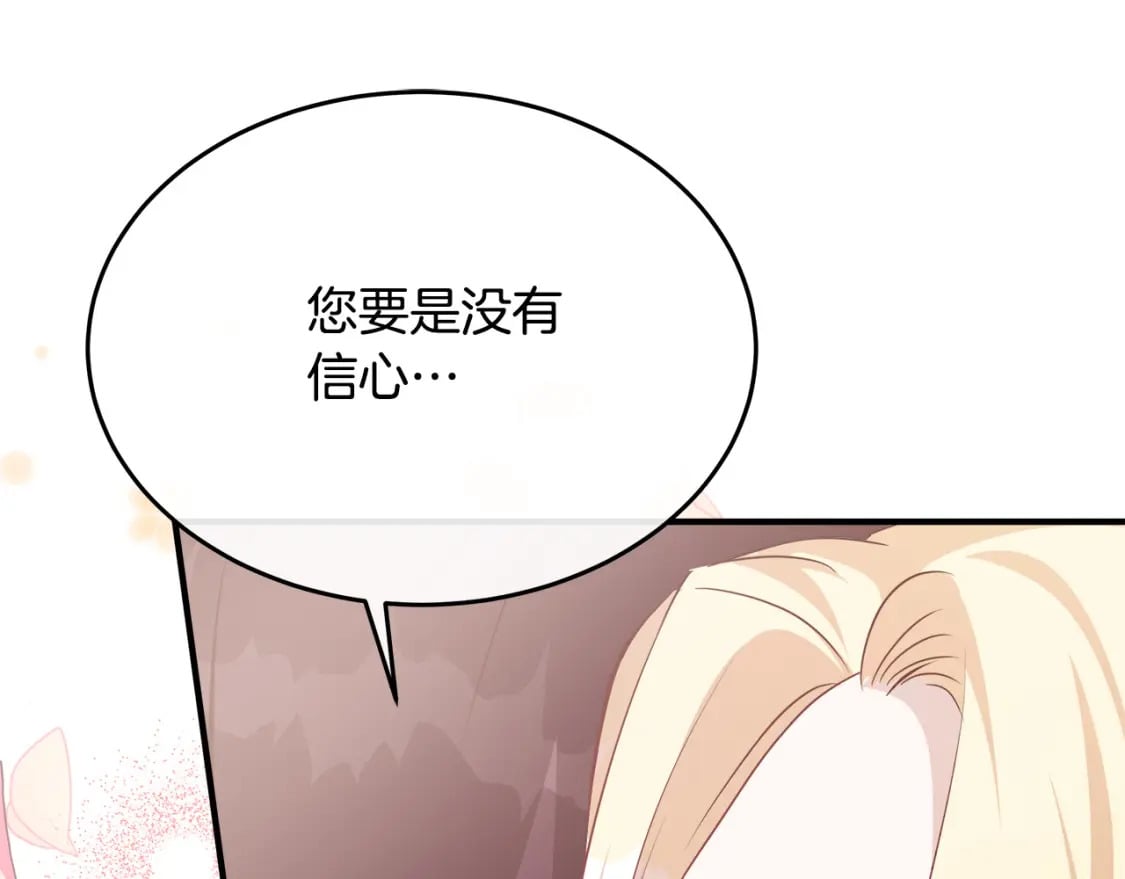 第127话 害怕生孩子91