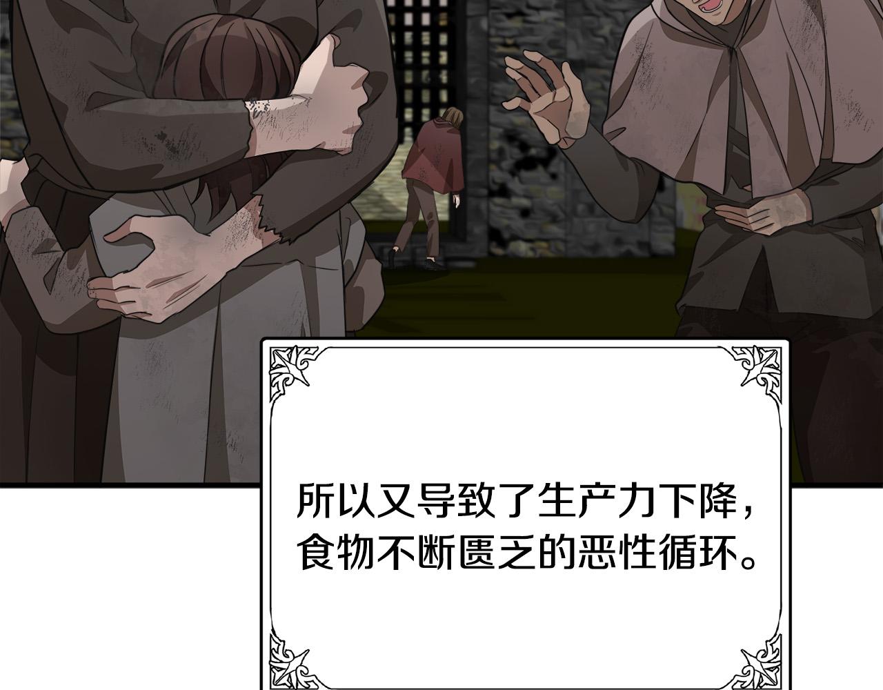 第49话64