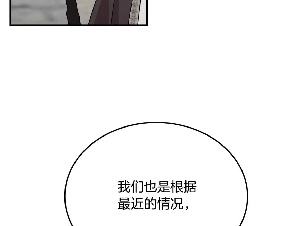 第114话 杀心27