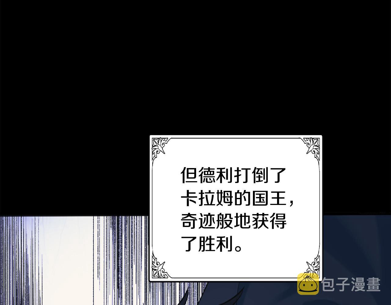 第84话121