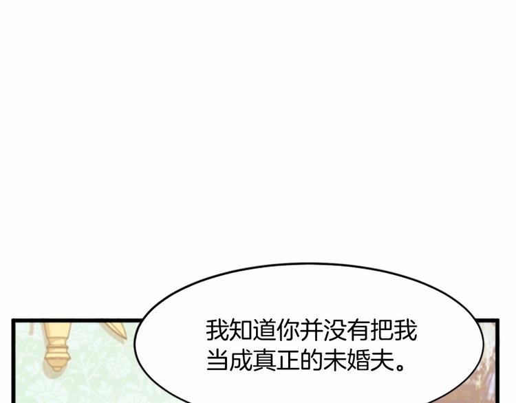 第24话90