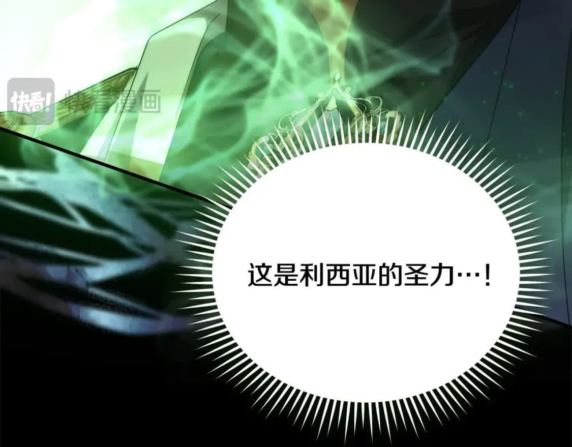第三季完结篇 孩子诞生20