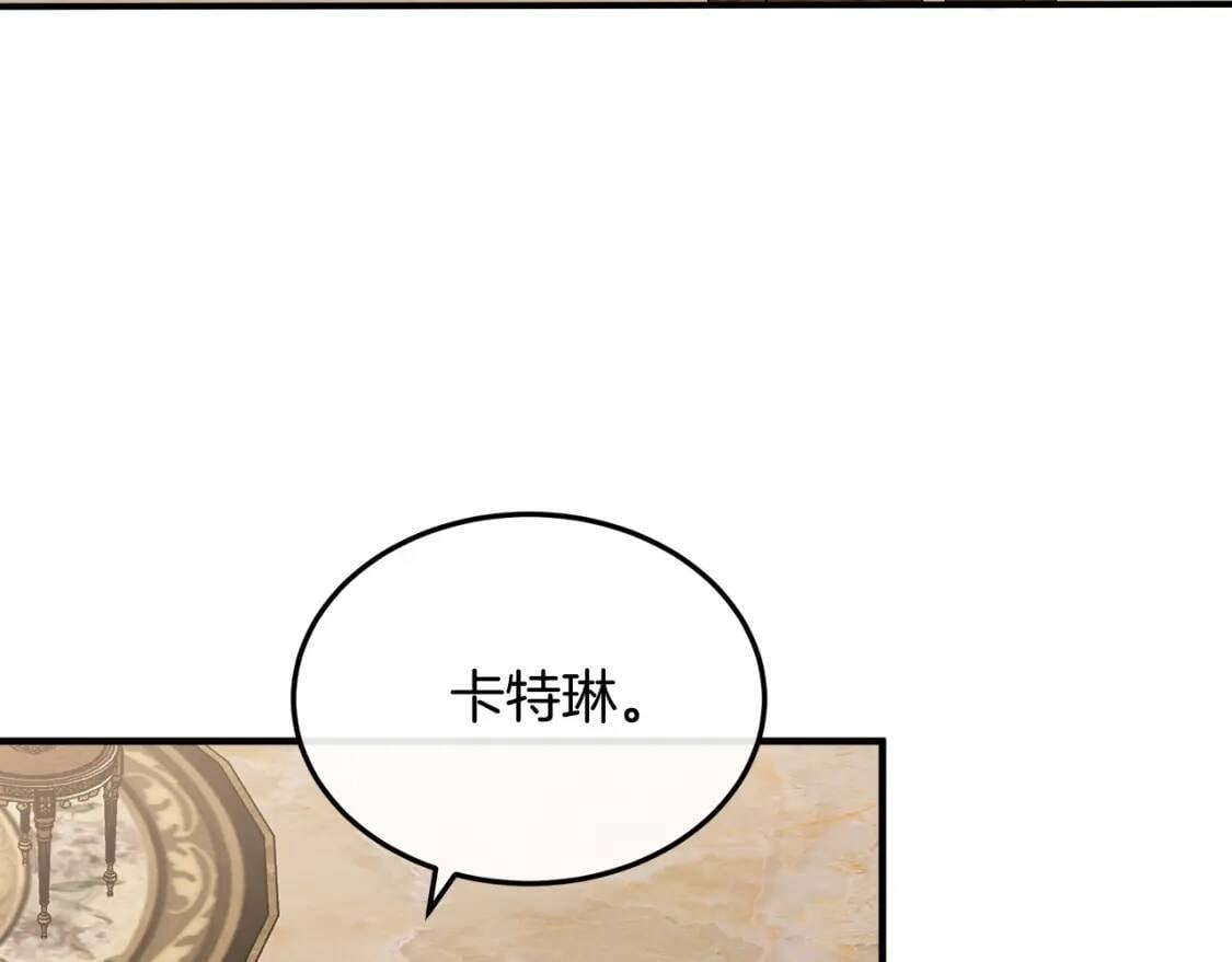第110话 套取情报184