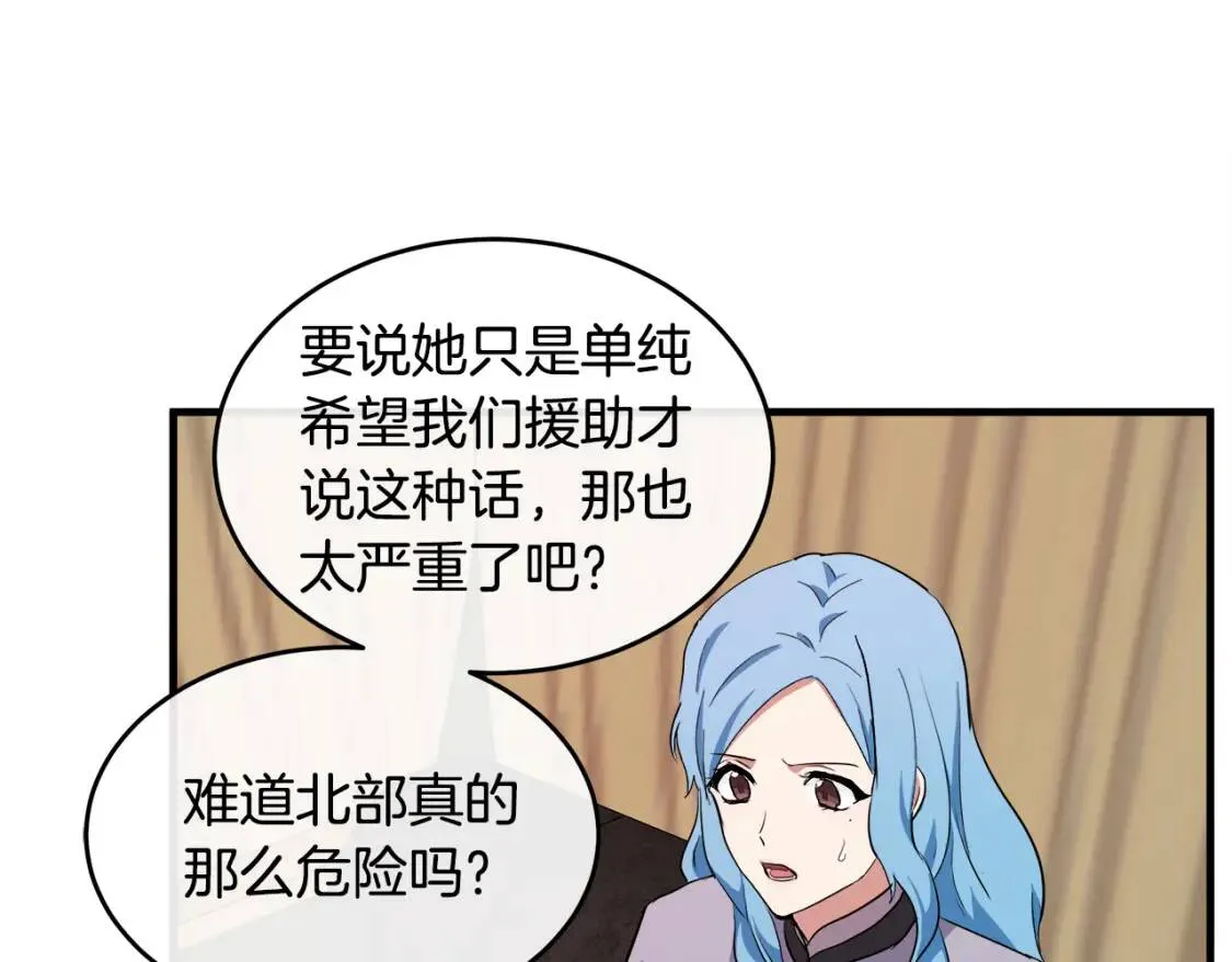 第93话 威胁136