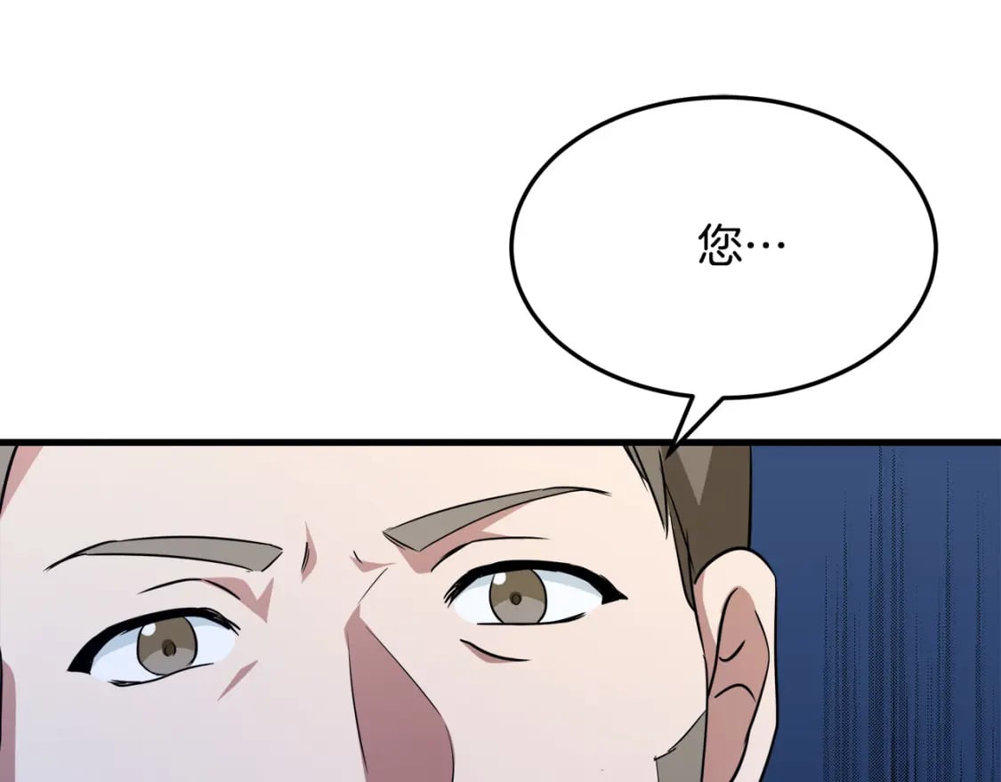 第114话 杀心182