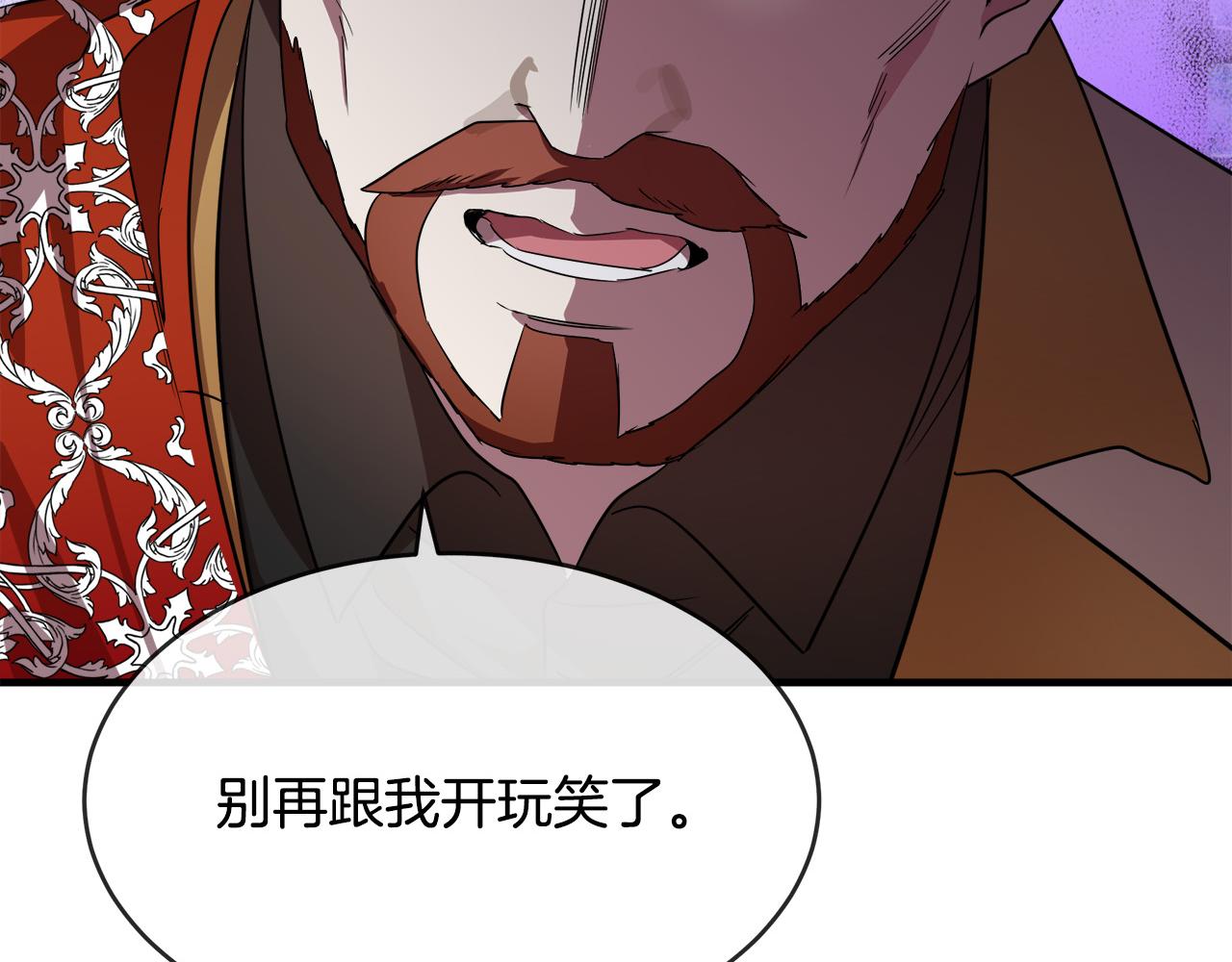 第97话 商议227