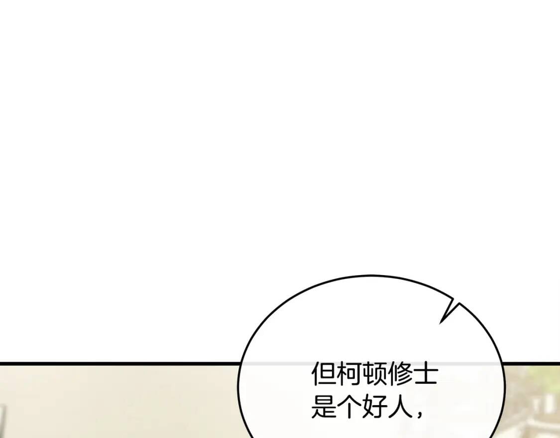 第106话 魂牵梦绕174