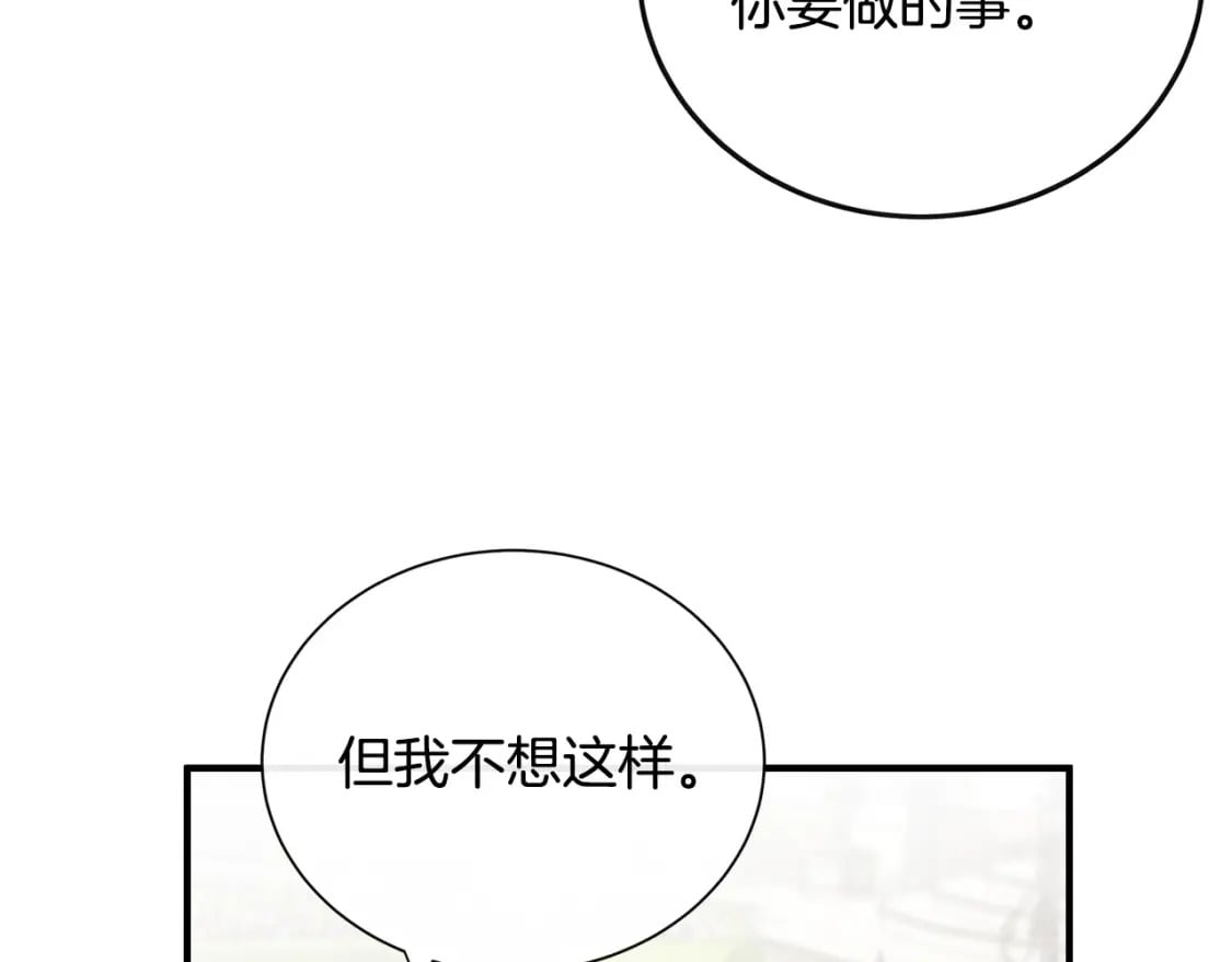 第134话 他来接你了216
