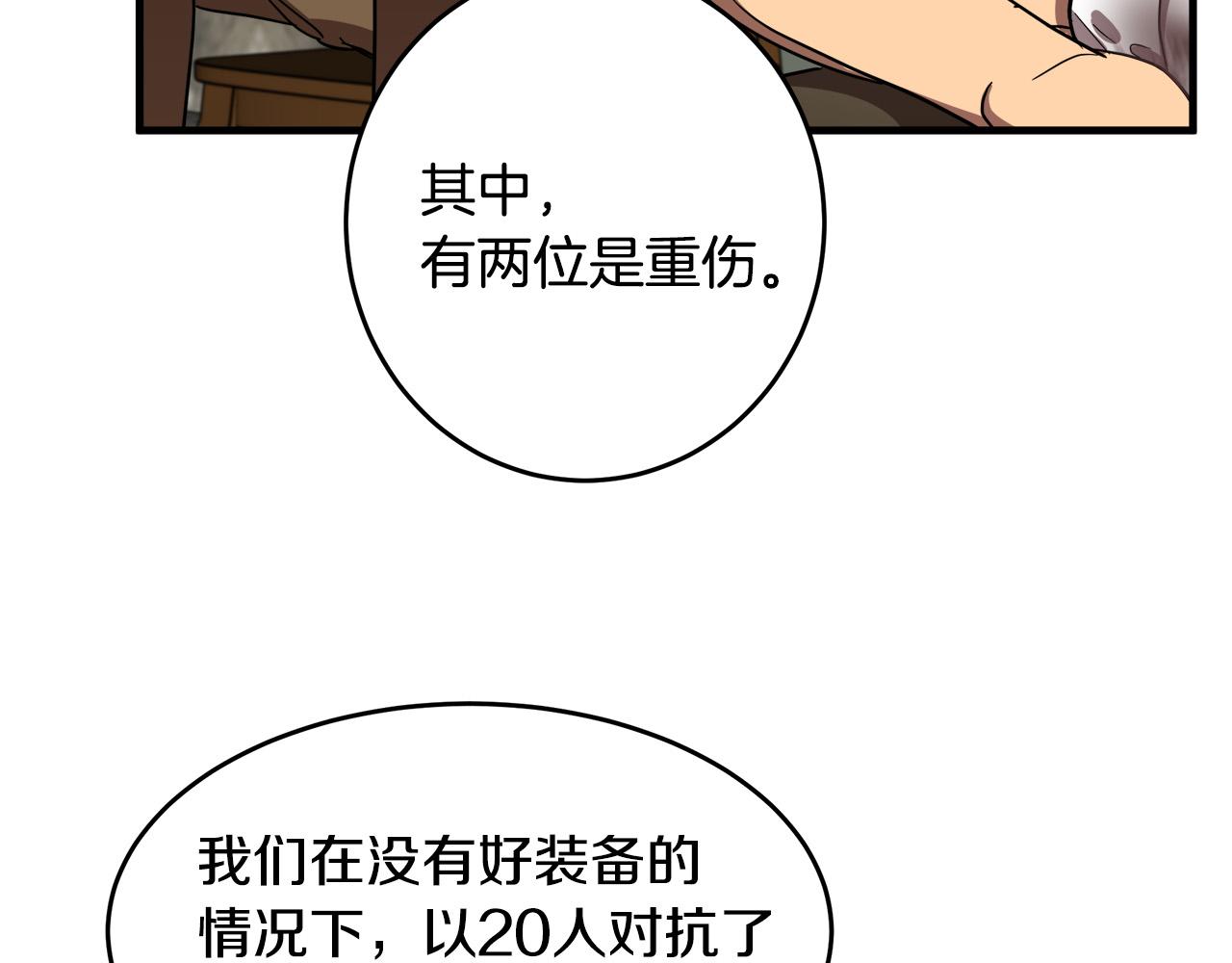 第75话135