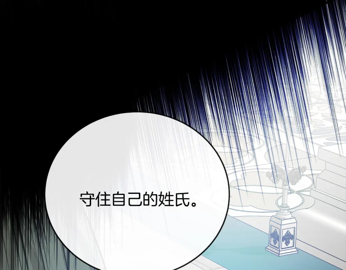 第133话 警告41