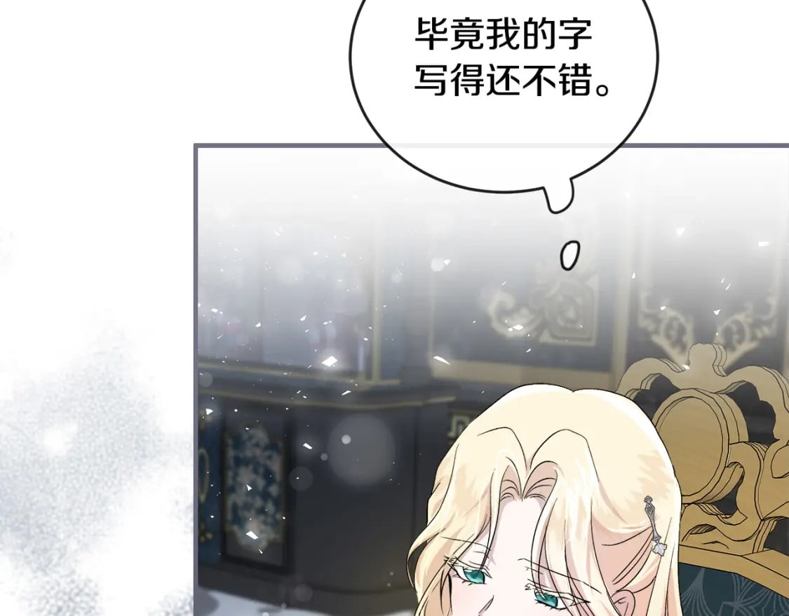 第157话 我也不是万能的77