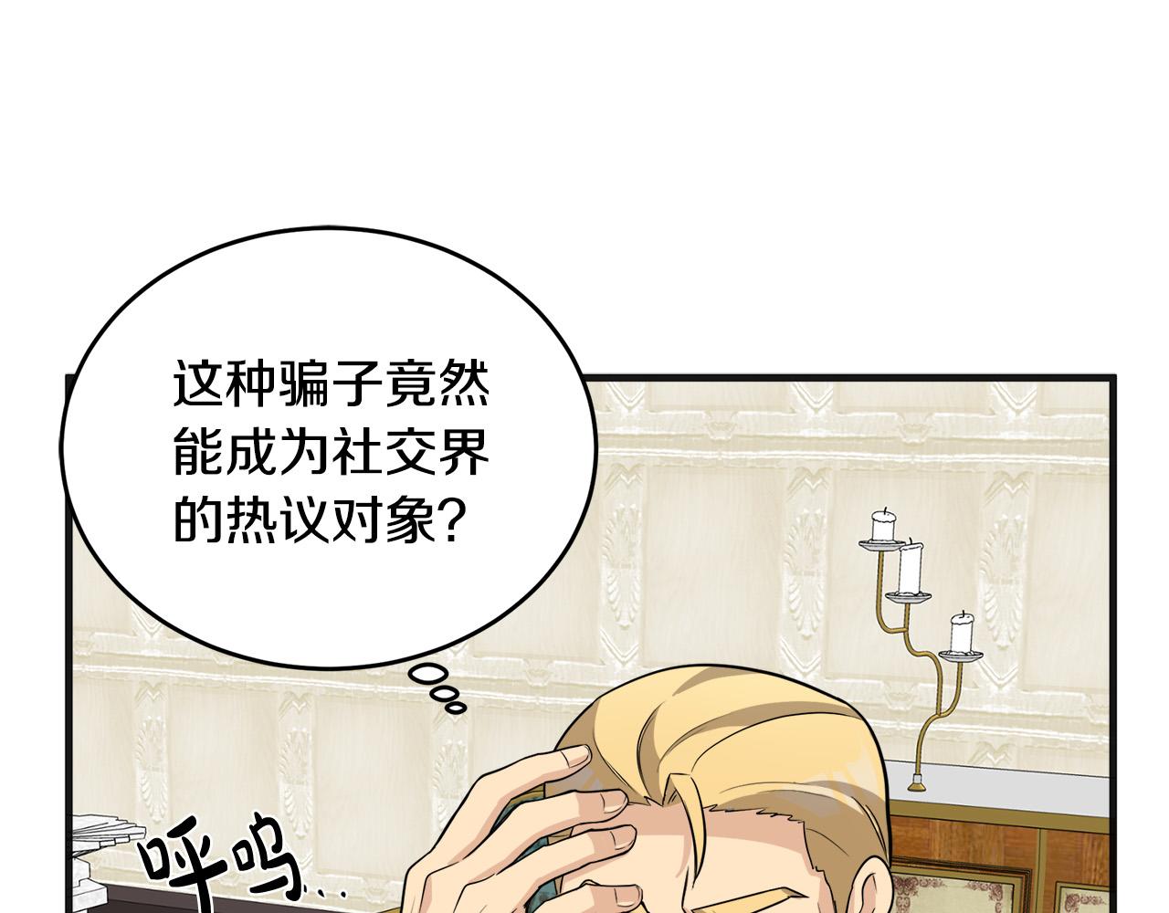 第53话136
