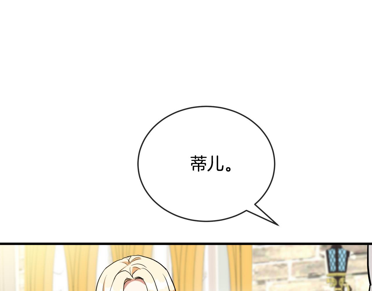 第98话 正面交锋115