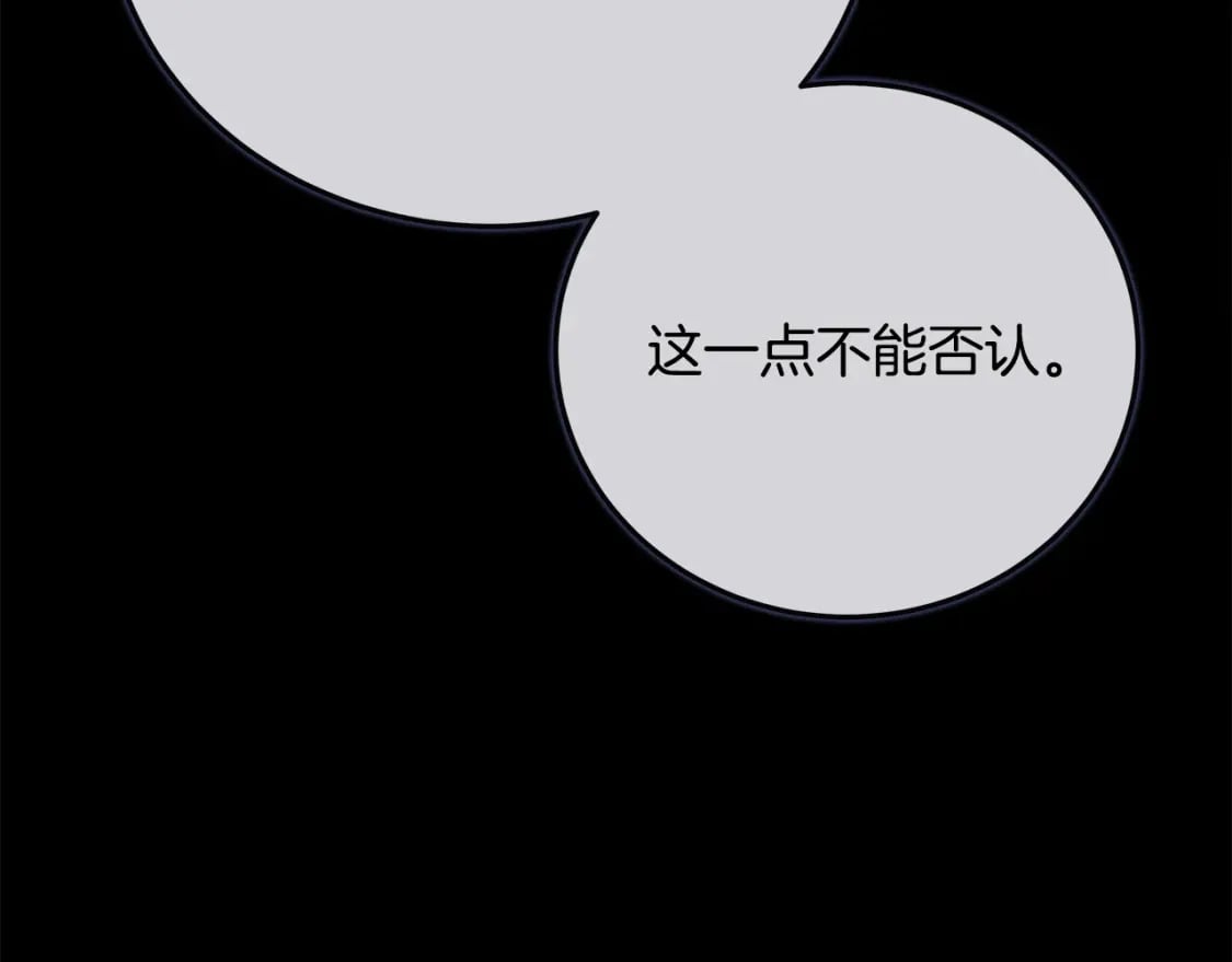 第142话 聪明的棋子211