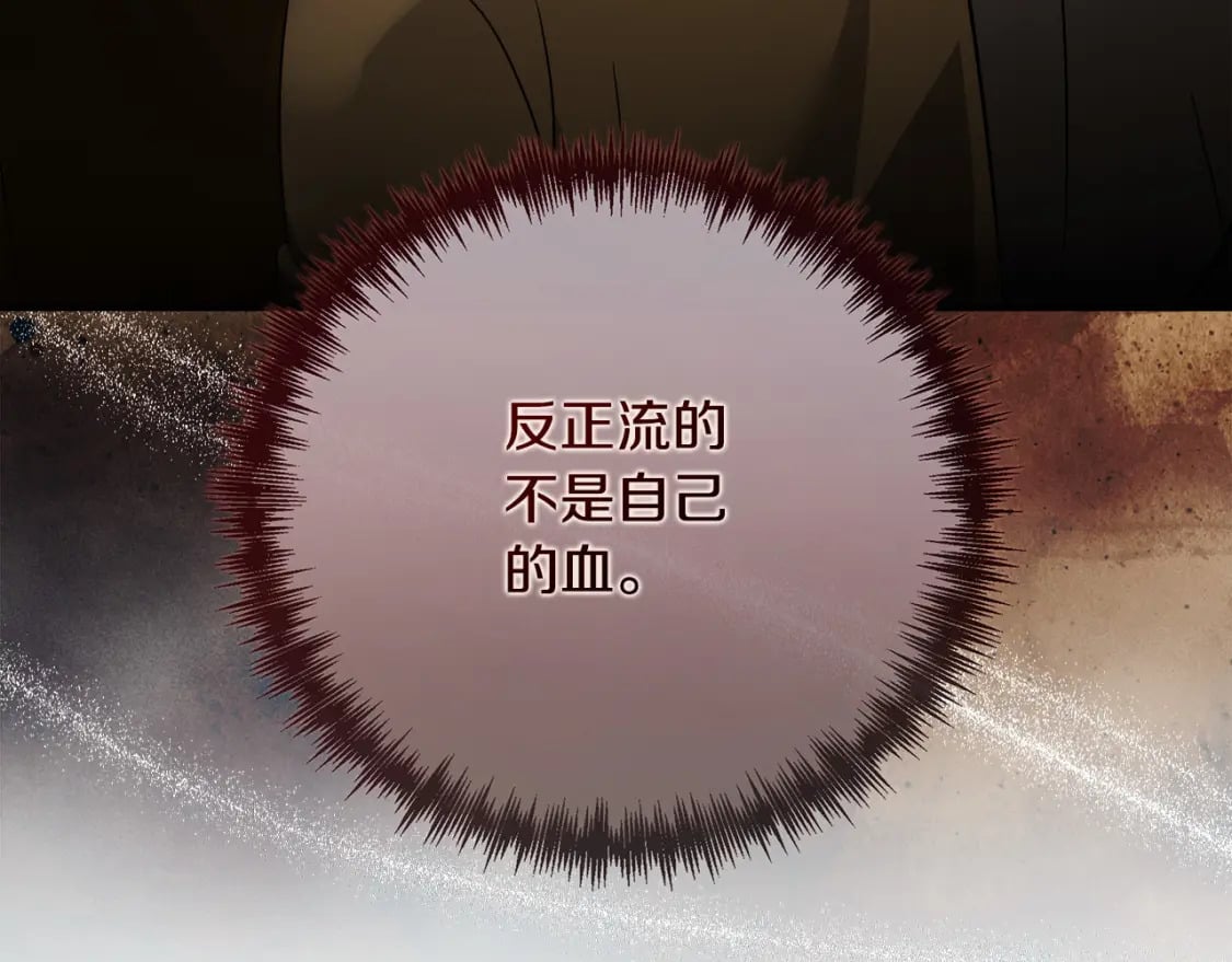 第152话 料事如神90