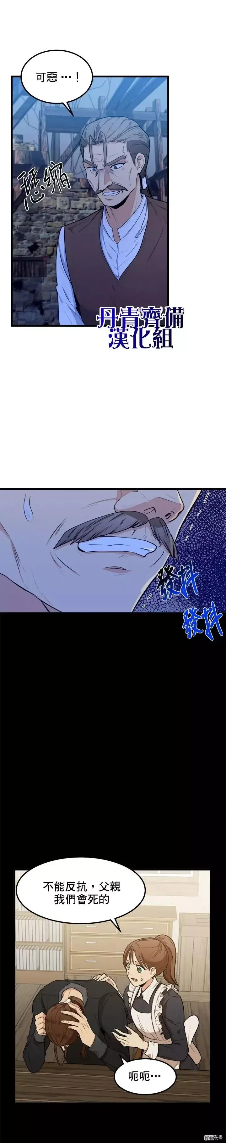 第15话30