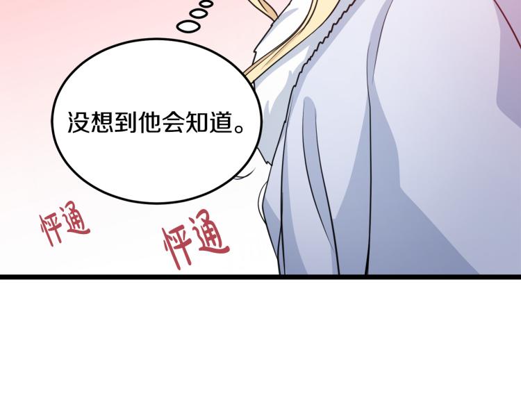 第42话90