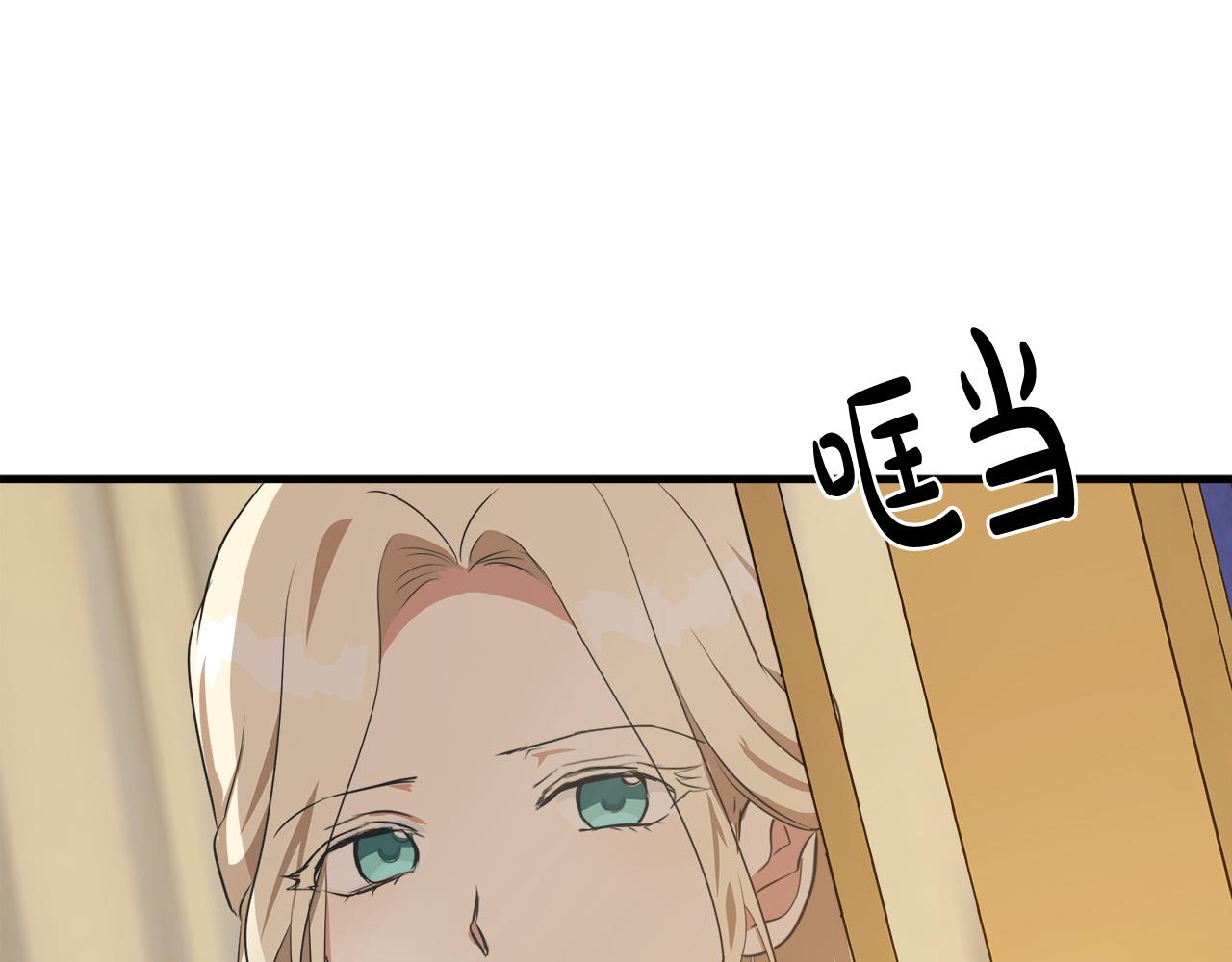 第101话 圣力微弱146