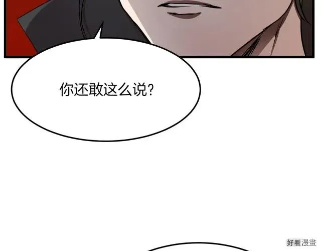 第32话73