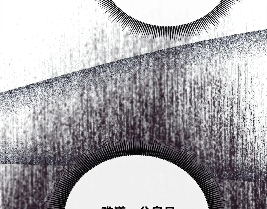 第154话 都是你算好的129