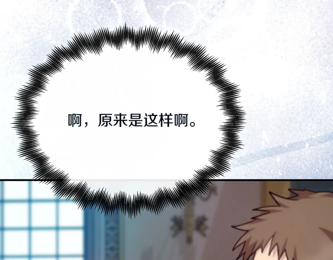 第131话 中毒79