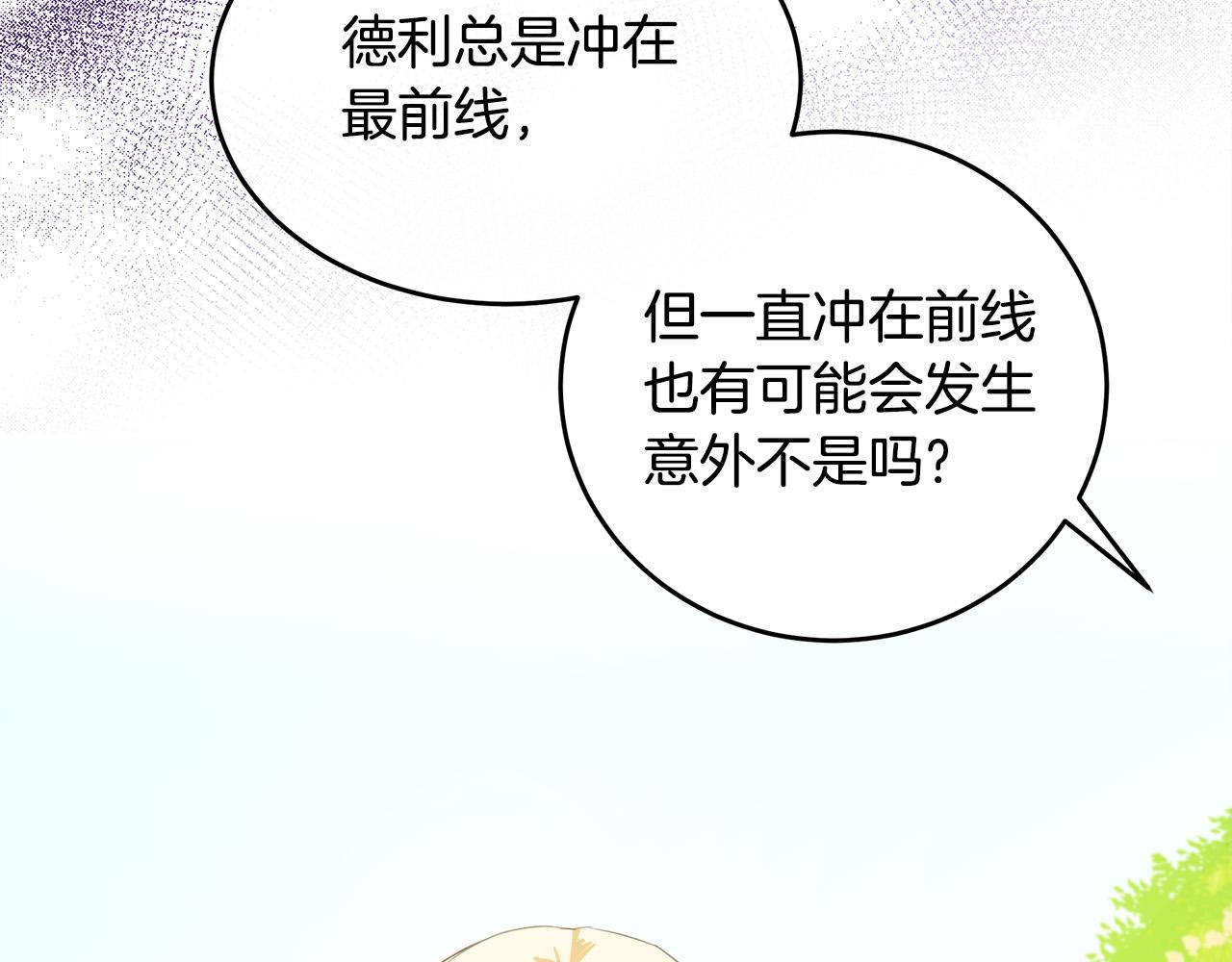 第89话28