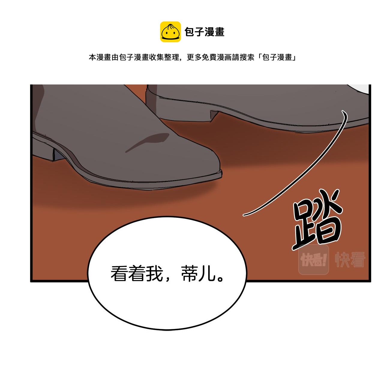 第72话150