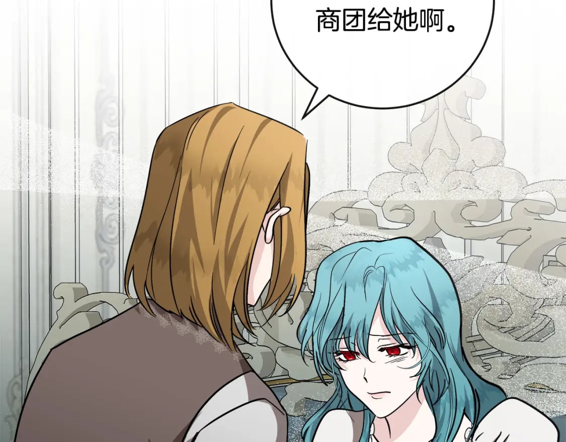 第151话 引狼入局75