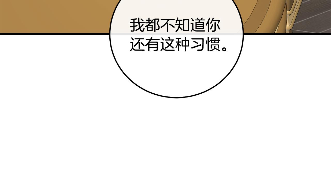 第88话21