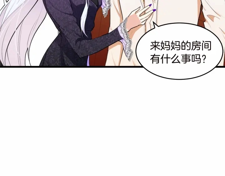 第17话28