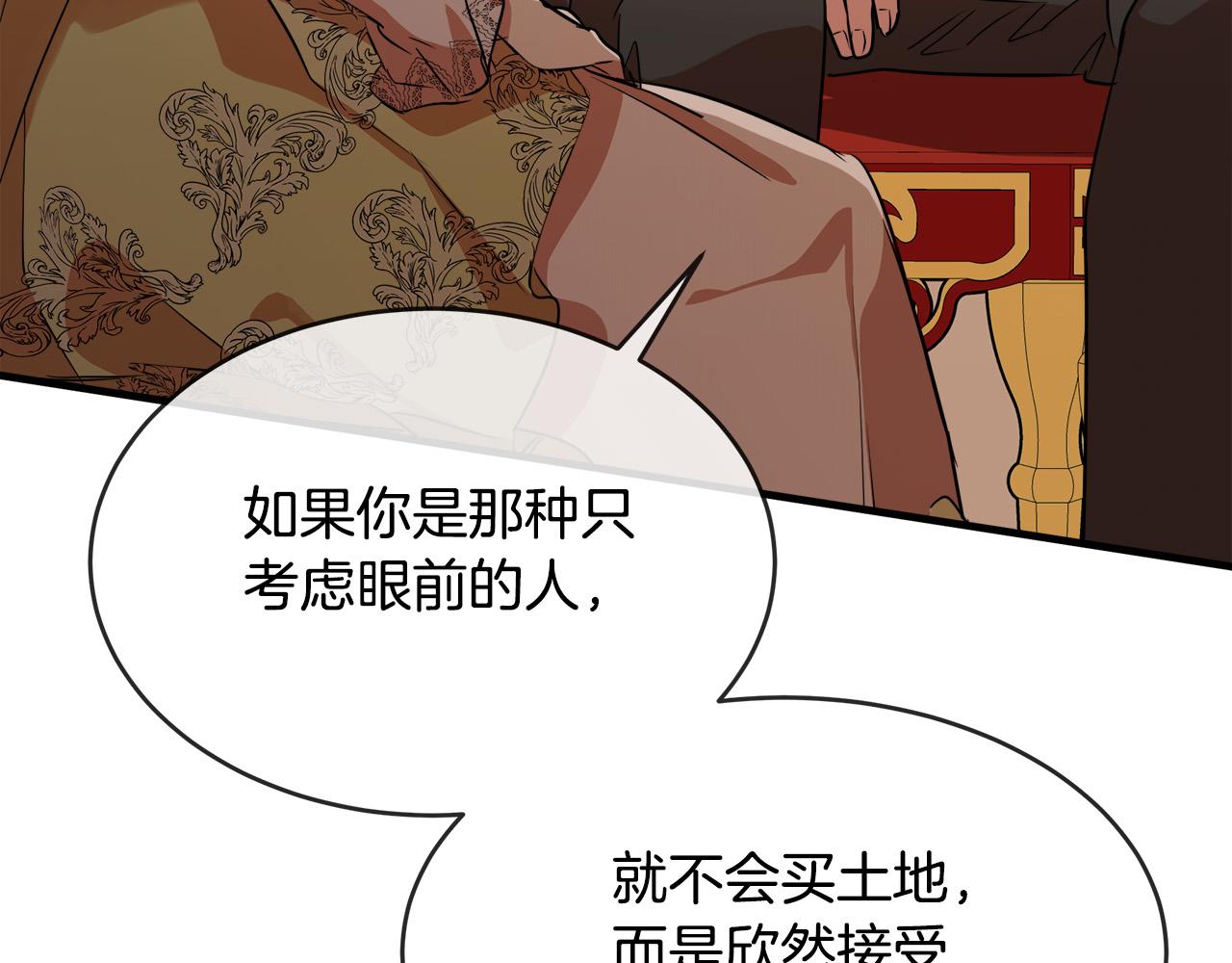 第98话 正面交锋175