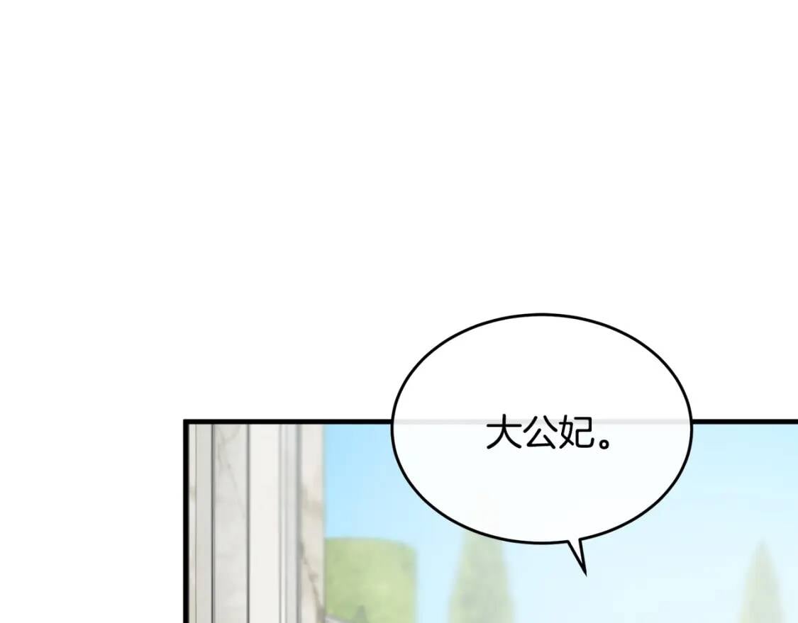 第106话 魂牵梦绕144