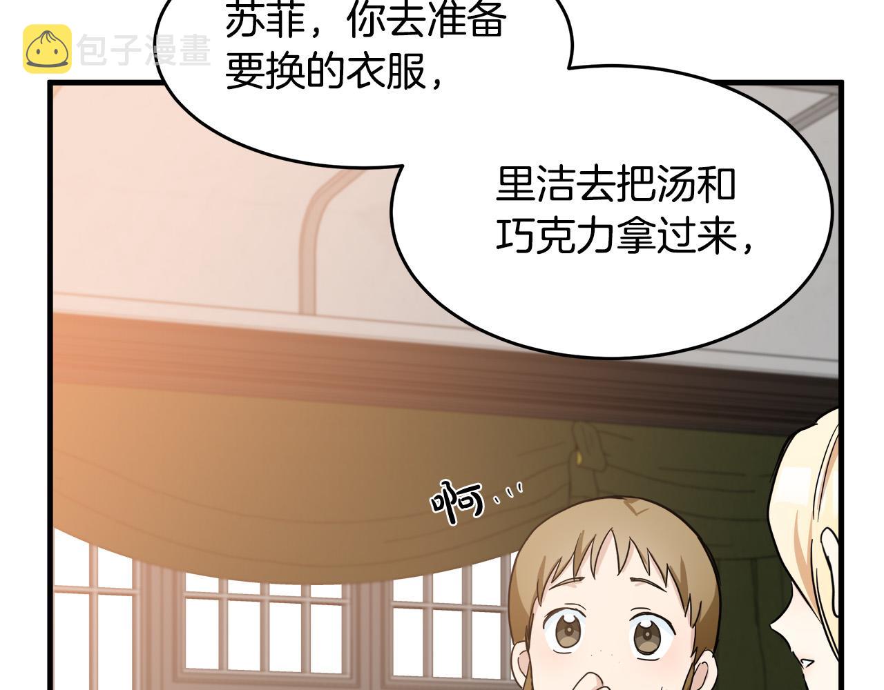 第77话106