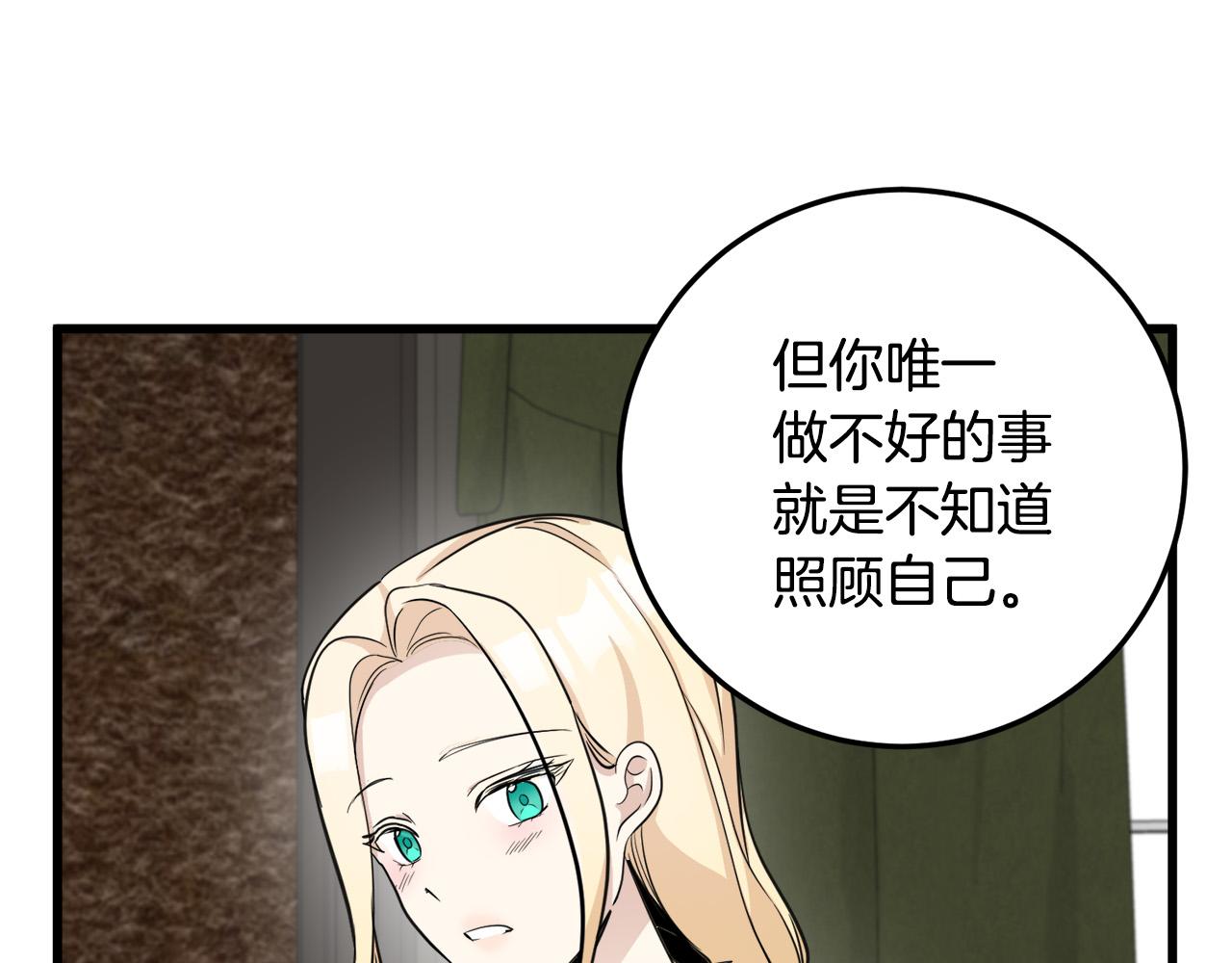 第43话55