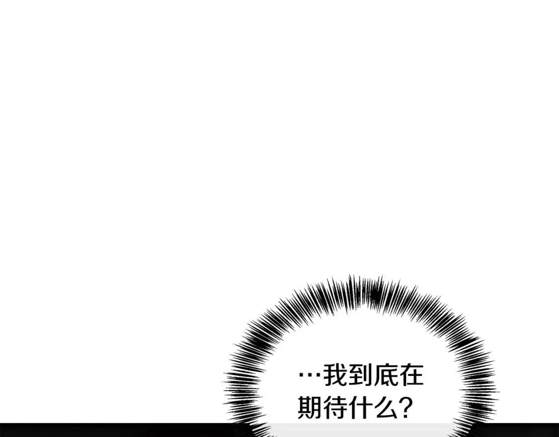 第109话 诅咒208