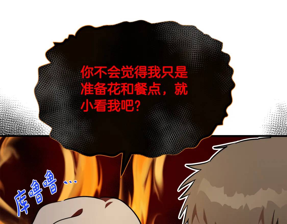 第104话 打工仔的告白115