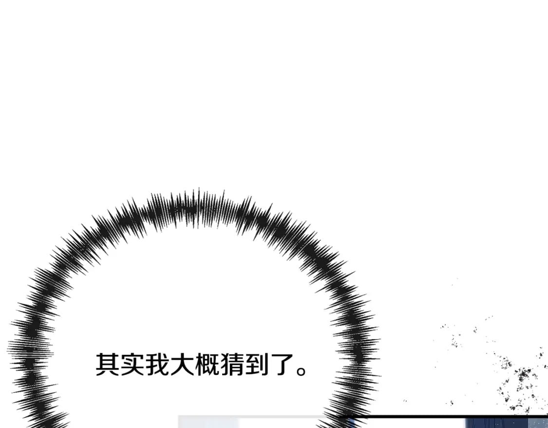 第140话 你不想报仇吗？59