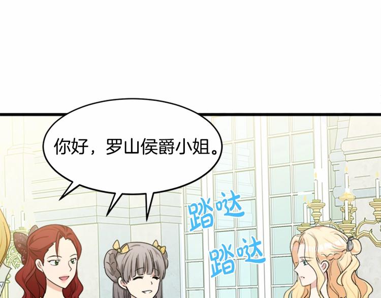 第22话153