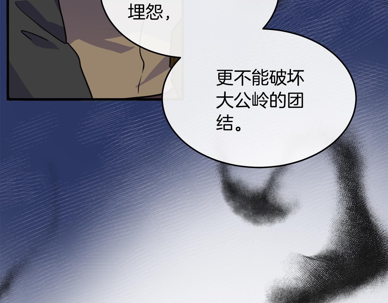 第85话113