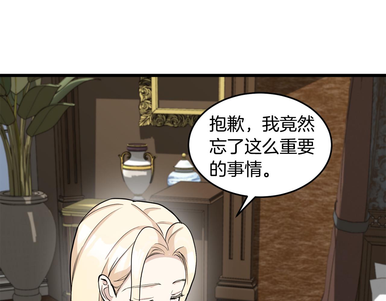 第45话83