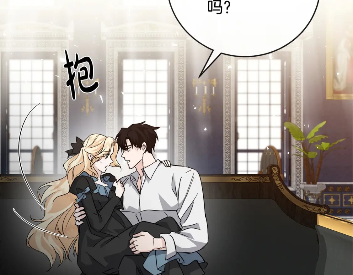第155话 我只爱过你一人61