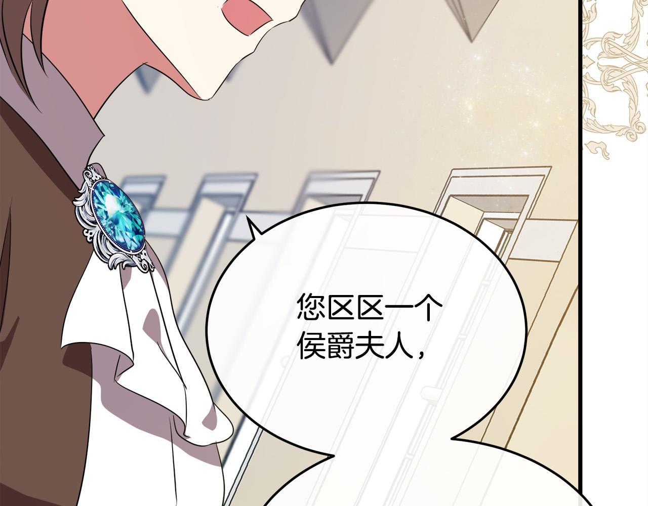 第99话 母女相见172