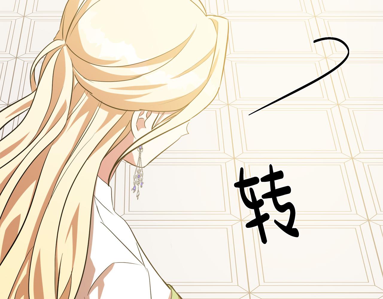 第99话 母女相见209