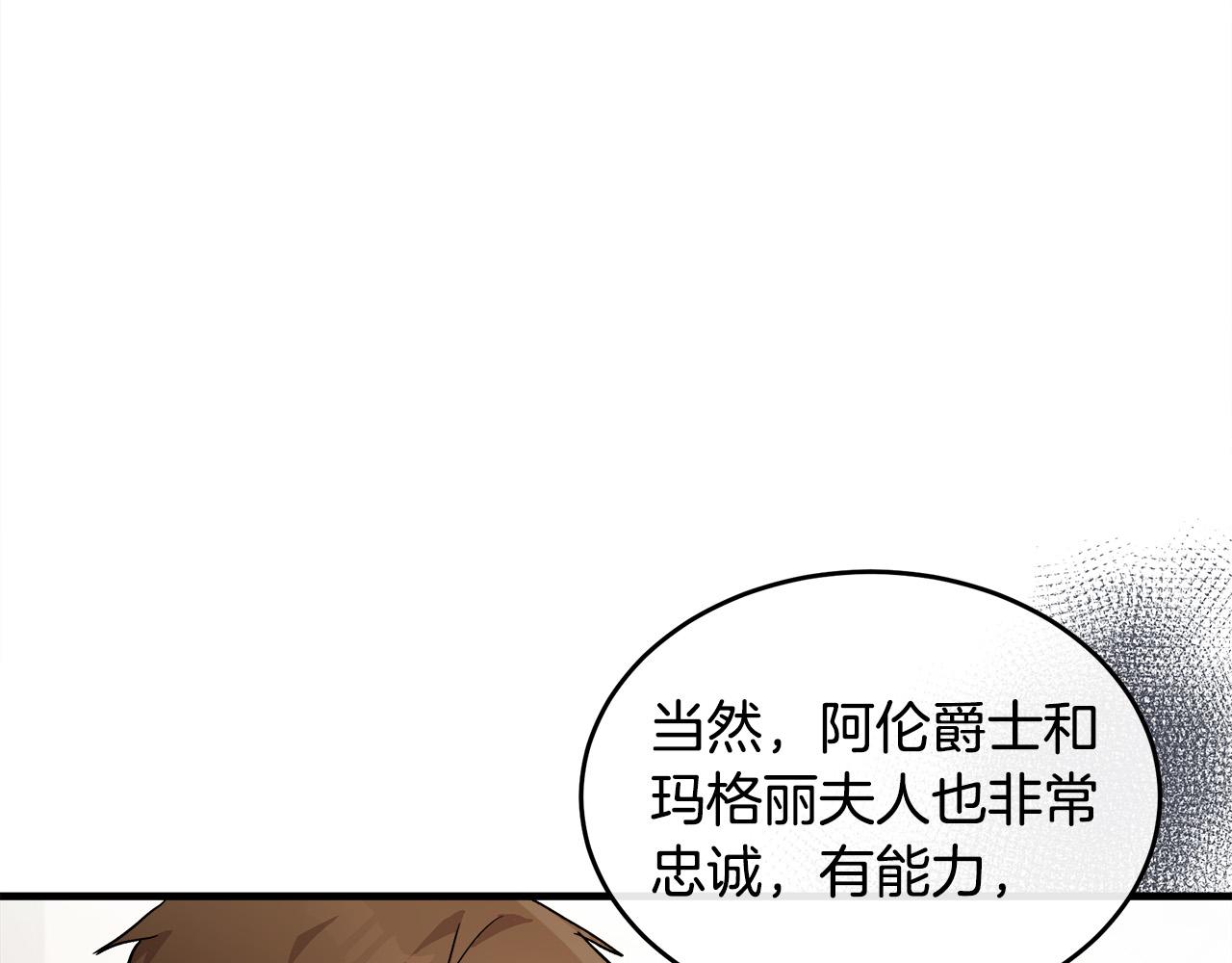 第87话30