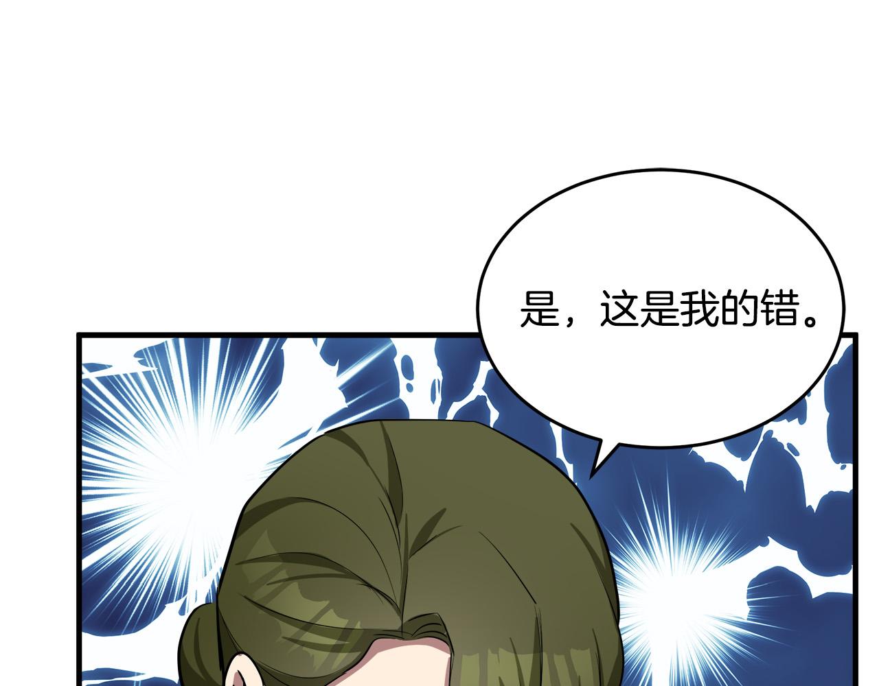 第79话155