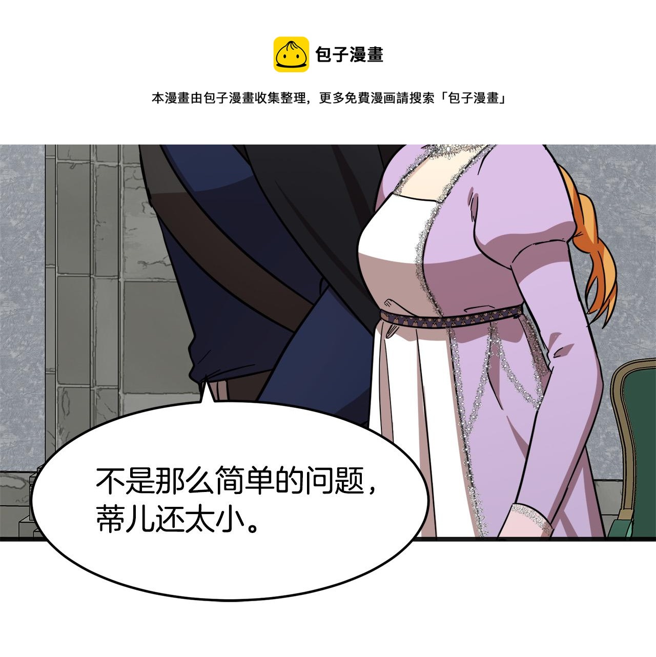 第61话156