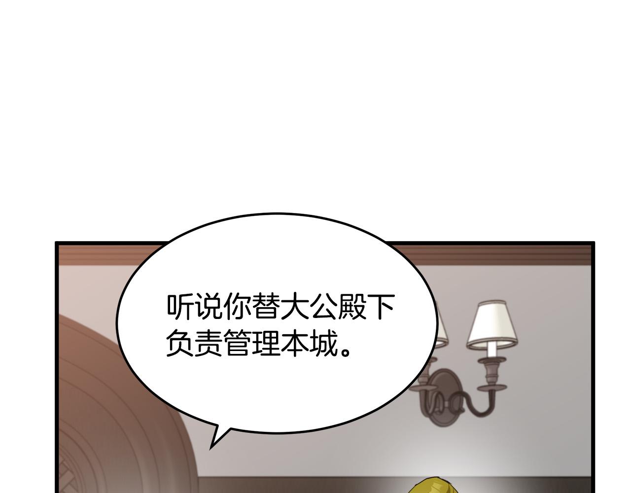 第77话77
