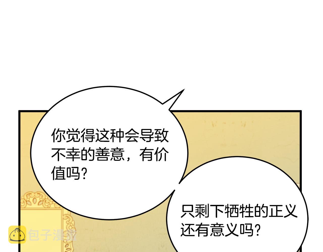 第76话39